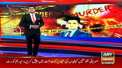 مرید عباس قتل کیس کے مرکزی ملزم عادل زمان سے تفتیش