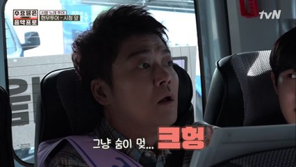 헤어진 옛사랑을 다시 만난 전현무의 반응은????