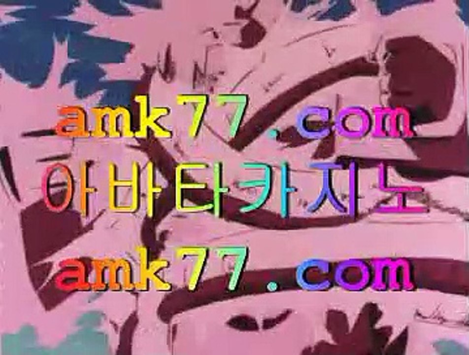 생방송카지노카지노배팅전략✨GCGC130.com✨바카라생바✨바카라베팅타이밍✨바카라배팅타이밍✨✨바카라전략슈✨생방송카지노