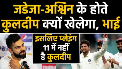India vs South Africa, 2nd Test:Virat Kohli reveals Why Kuldeep is out of Playing 11|वनइंडिया हिंदी