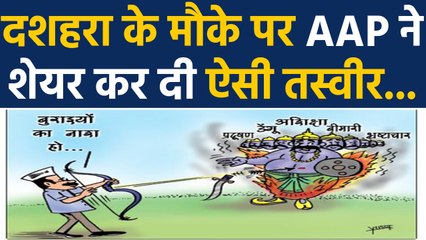 Arvind Kejriwal फिर Trollers के निशाने पर, इस पर Dussehra पर ऐसी Photo Share कर फंसे |वनइंडिया हिंदी