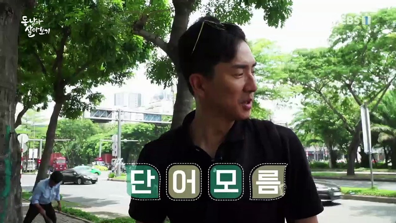 말을 걸어볼까? 동남아 살아보기 - 경제 도시 호찌민_#001