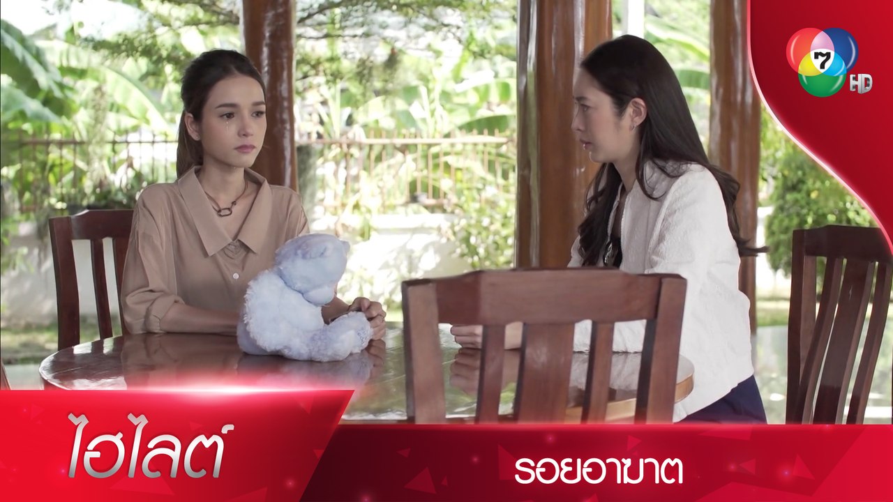 อินทิราผู้อยู่เบื้องหลังเรื่องราวทั้งหมด!! | ไฮ...
