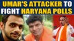 Sena ticket for Umar Khalid's attacker | Oneindia News