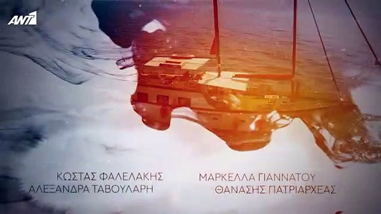 ΓΥΝΑΙΚΑ ΧΩΡΙΣ ΟΝΟΜΑ – ΕΠΕΙΣΟΔΙΟ 18 – Β ΚΥΚΛΟΣ
