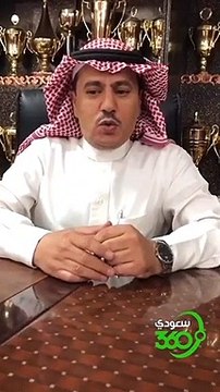 علي السويلم رئيس نادي عرعر في حديث خاص لـسعودي ٣٦٠ سنشارك في بطولة غالية وهي كأس الملك ومواجهة الهلال فرصة كبيرة لإظهار ما لدينا لم أحضر