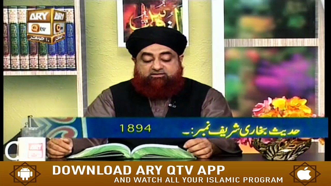 Dars-e-Bukhari - 9th October 2019 - ARY Qtv