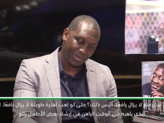 حصري: كرة قدم: هيسكي مندهش من تأثير ستيرلينغ المذهل