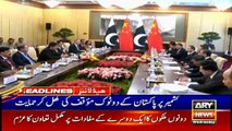 ARYNews Headlines |PM Khan, Chinese President discuss bilateral relations| 10PM | 9 Oct 2019