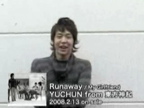 080204 Avexnet Yuchon Comment