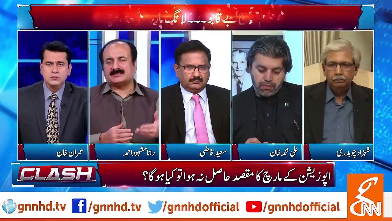تحریک انصاف کی تاریخ ایک سیاہ باب ہے - رانا مشہود