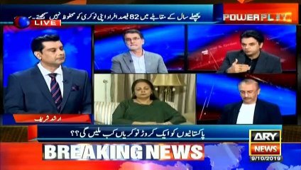 Positive results coming after govt's step to recover economy: Usman Dar