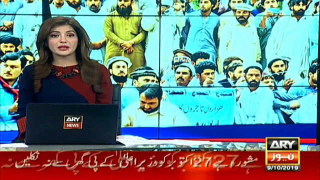 اسلام آباد میں تاجروں کا ٹیکس اصلاحات کیخلاف پر تشدد احتجاج