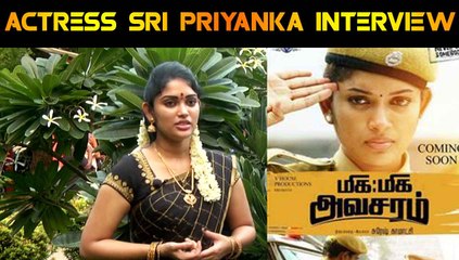ACTRESS SRI PRIYANKA INTERVIEW | MIGA MIGA AVASARAM MOVIE | FILMIBEAT TAMIL