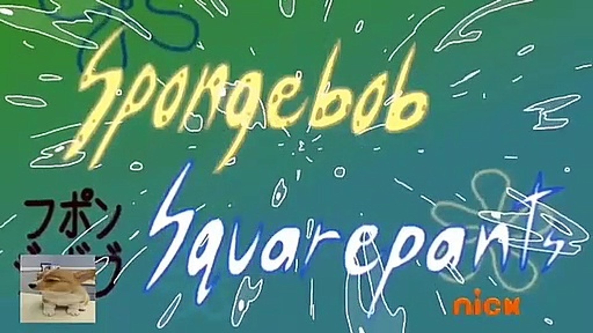 ⁣Bob esponja anime intro | spongebob squarepants anime
