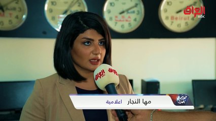 Video herunterladen: حديث بغداد يستطلع رأي الإعلاميين العراقيين حول دور الإعلام في علاج الأزمة الحالية