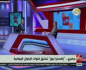 "إكسترا نيوز" تخترق قنوات الإخوان فى تركيا وتكشف النقاب عن الهيكل الإدارى لها