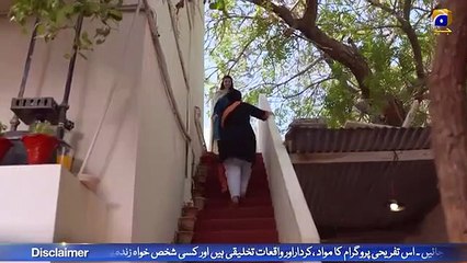 Meray Mohsin Episode 18 Geo Tv - 9th October 2019