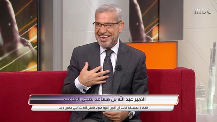 الأمير عبد الله بن مساعد للصدى: هذا هو طموح شيفيلد يونايتد في السنة الأولى بالبريميرليج
