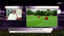 الأمير عبد الله بن مساعد: نحن في المركز الـ13 بالبريميرليج وأتمنى لو ننهي الدوري في هذا المركز