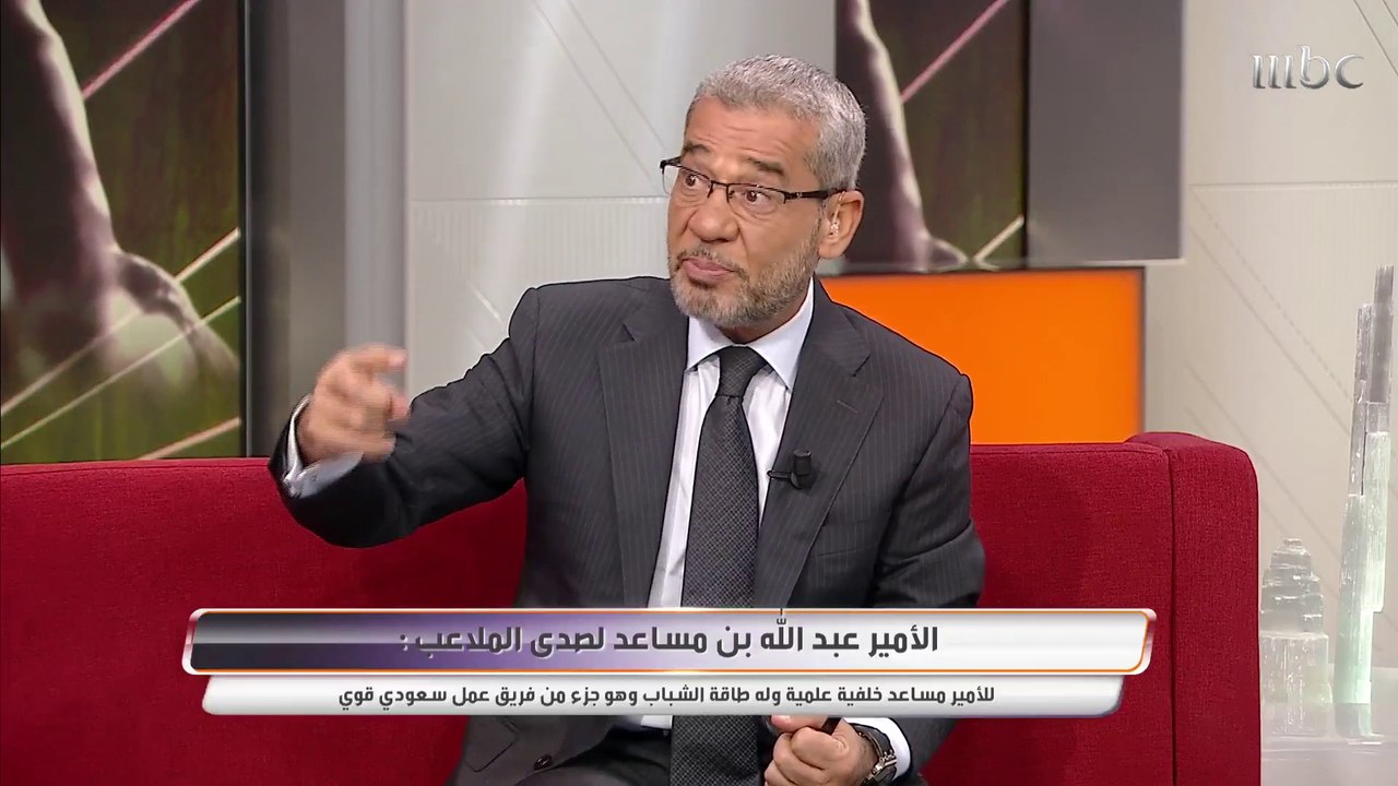 الآغا يسأل الأمير عبد الله بن مساعد: هل هناك لاعب سعودي الآن يستحق أن يلعب في البريميرليج؟