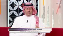 الأمير عبد الله بن مساعد يتحدث عن الصعوبات التي تواجه المستثمر السعودي في الخارج