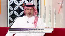 الأمير عبد الله بن مساعد: الهلال هو الحب الأول.. وأتمناله التوفيق في البطولة الآسيوية