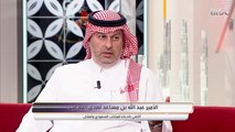 الأمير عبد الله بن مساعد للآغا: صدق أو لا صدق كنت أحب النصر لهذا السبب