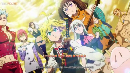 Nanatsu no Taizai: Imashime no Fukkatsu Capítulo 1 Sub Español