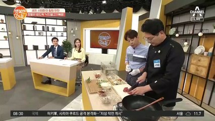 쉐프 서태화의 '낙지불고기볶음' 꿀팁♥ 매콤한 양념의 특급 비율은?
