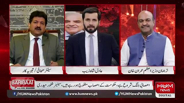 Nawaz Sharif Sent A Letter To Fazal Ur Rehman From Jail, What Is Written In It ? Hamid Mir Reveals