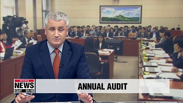14 committees at S. Korea's National Assembly continue audit of state agencies