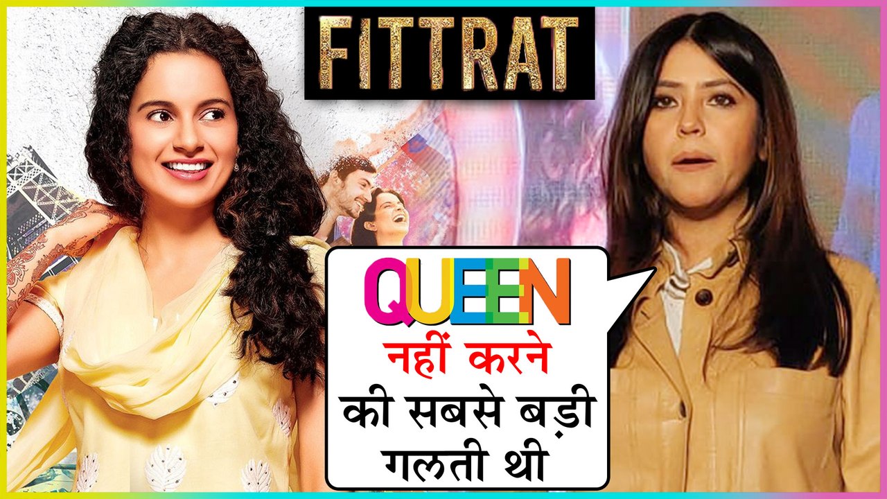 Ekta Kapoor REGRETS On Saying NO To Kangana Ranaut's Queen | Fittrat | Krystle D'souza