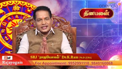 10-10-2019 இன்றைய ராசி பலன் | Astrology | Rasipalan | Oneindia Tamil
