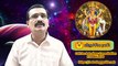 விருச்சிகம் குரு பெயர்ச்சி பலன்கள் - Scorpio Jupiter Transit Predictions 2019 - 2020