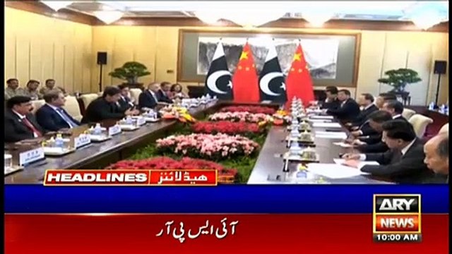 ARYNews Headlines | Life remains crippled in occupied Kashmir on 67th consecutive day | 10AM | 10Oct 2019