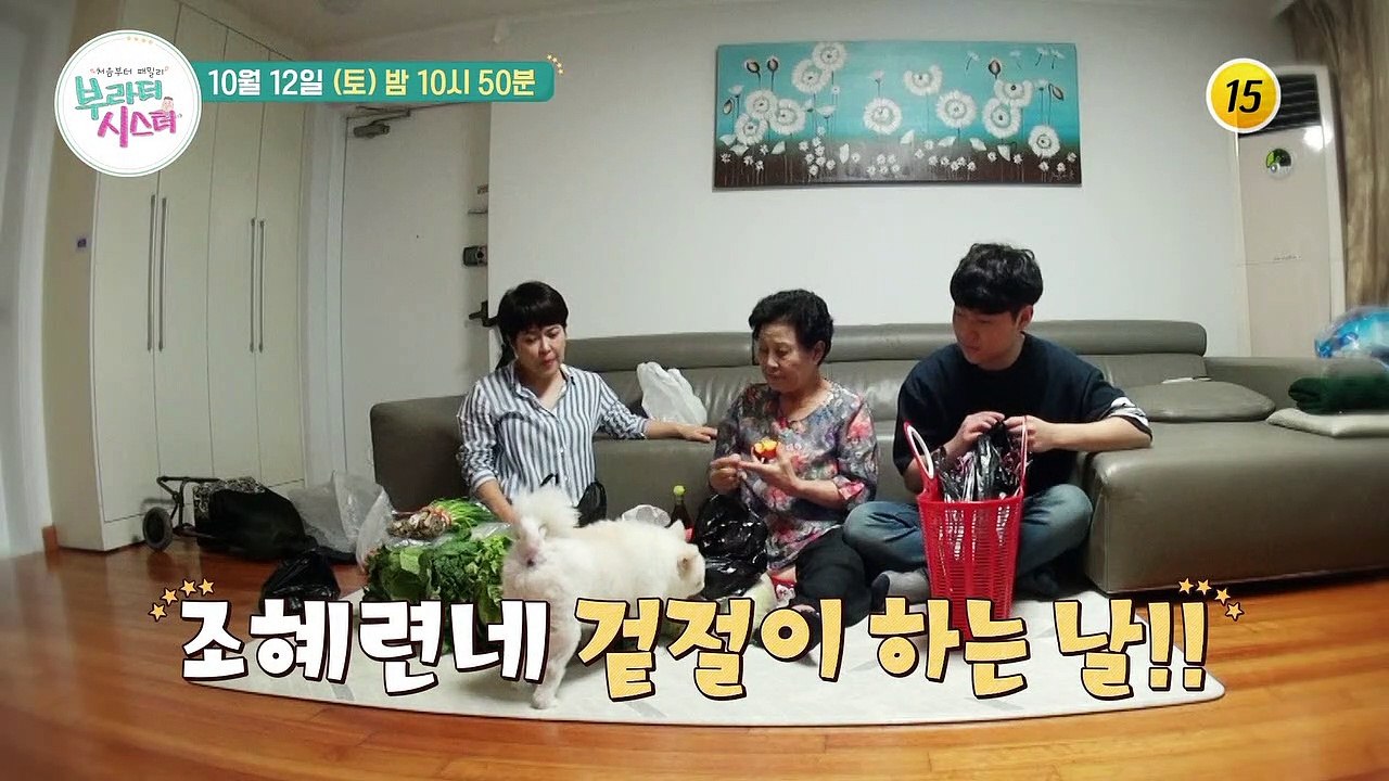 엄마의 무한 아들 사랑♥ 결국 남매간 다툼으로 번지고..._부라더시스터 13회 예고...