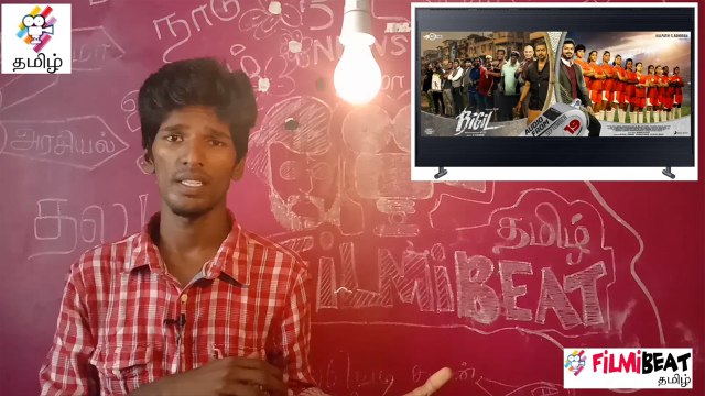 Bigil Story Revealed | பிகில் கதை பத்தி சொல்லறேன் கேளுங்க-Local kai pk-வீடியோ