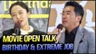 [Showbiz Korea] 2019 BIFF's an Open Talk with the Cast and Crew (Birthday, Extreme job)