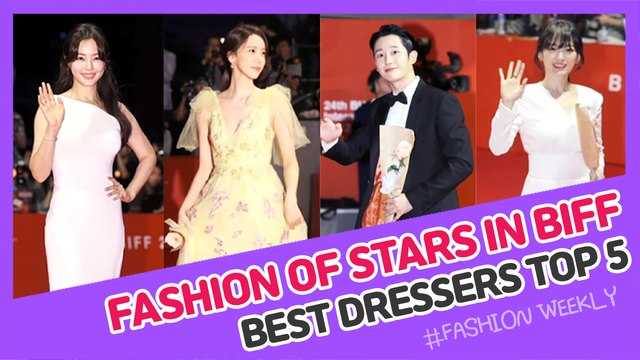 [Showbiz Korea] Five Best Dressers at BIFF Chosen by the People