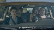 映画『マイ・ビューティフル・デイズ』本編映像