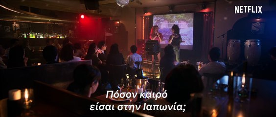 Προάγγελμα Θανάτου τρέιλερ