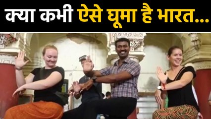 Madurai का ये Tourist Guide Classical Dance के जरिए Tourists को कराता है सैर, Video |वनइंड़िया हिंदी