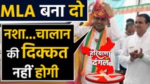 Haryana Election में  BJP candidate Dudaram Bishnoi के  इरादों पर उठाए सवाल | वनइंडिया हिंदी