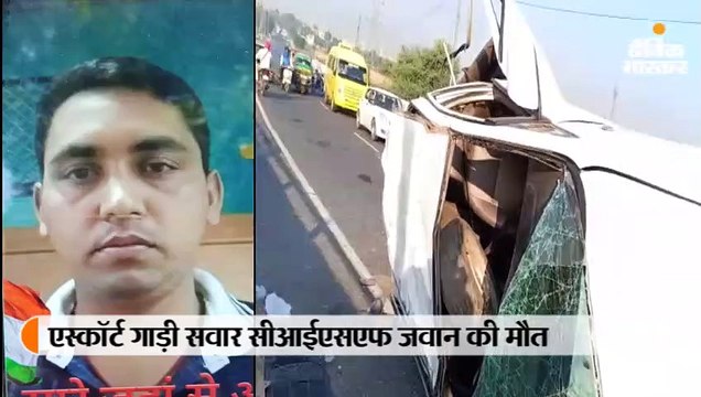 शिअद नेता बिक्रम मजीठिया का काफिला हादसे का शिकार, एस्कॉर्ट गाड़ी में सीआईएसएफ जवान की मौत, 5 घायल