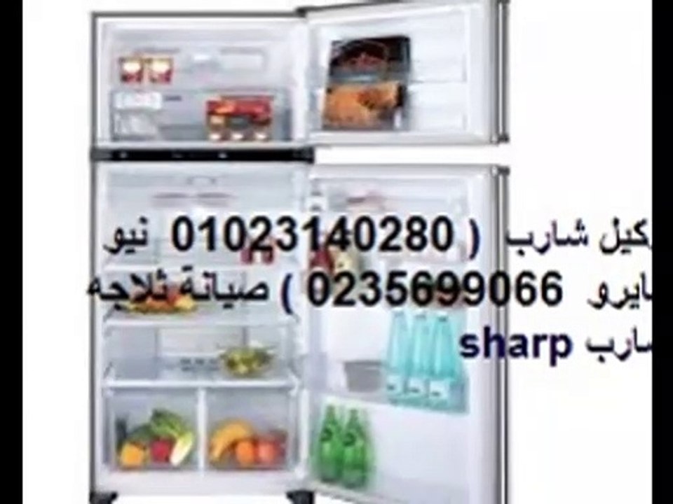خدمة اصلاح دايو 01096922100 # صيانة دايو مصر الجديدة  # 0235700994 غسالة دايو