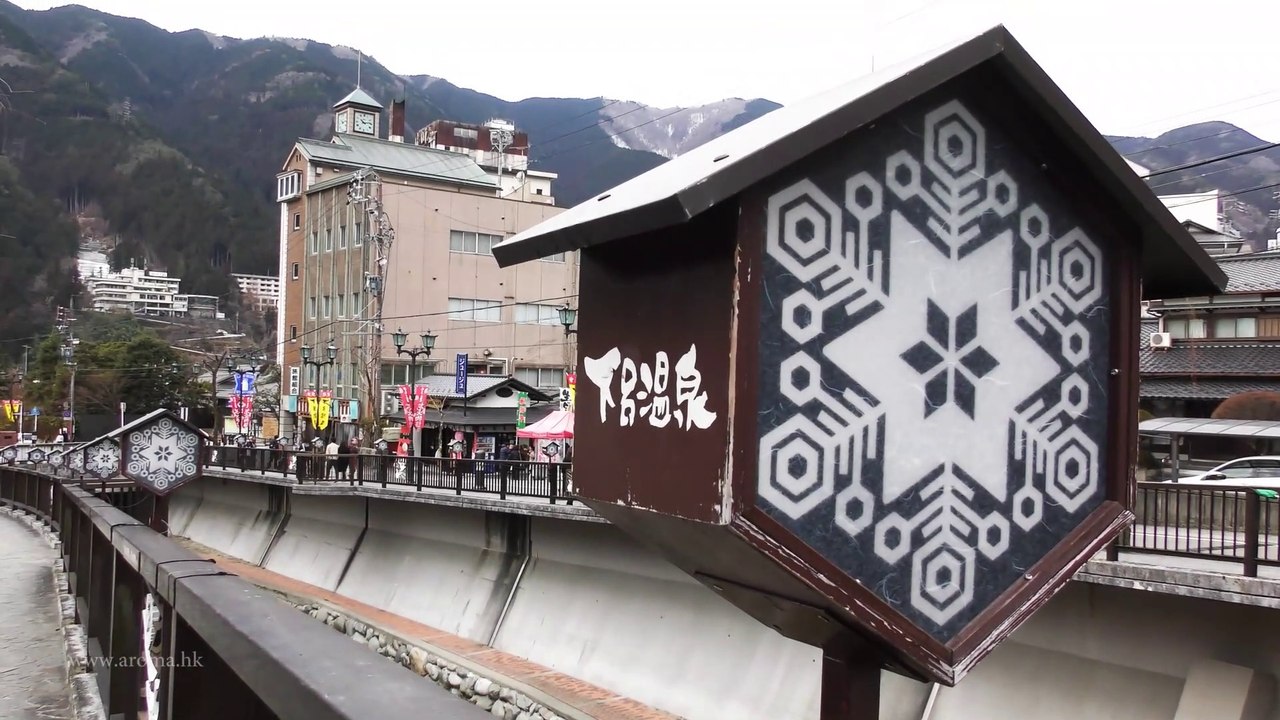 Gassho Village Gero Onsen 下呂溫泉合掌村