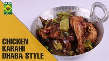 Chicken Karahi  Dhaba Style | Lazzat | Masala TV Shows | Samina Jalil