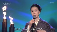 『火の国の女』坂本冬美 20191009