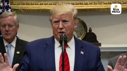 ટ્રમ્પે કહ્યું, જો નિયમો સાચા હશે તો મહાભિયોગની તપાસ માટે તૈયાર